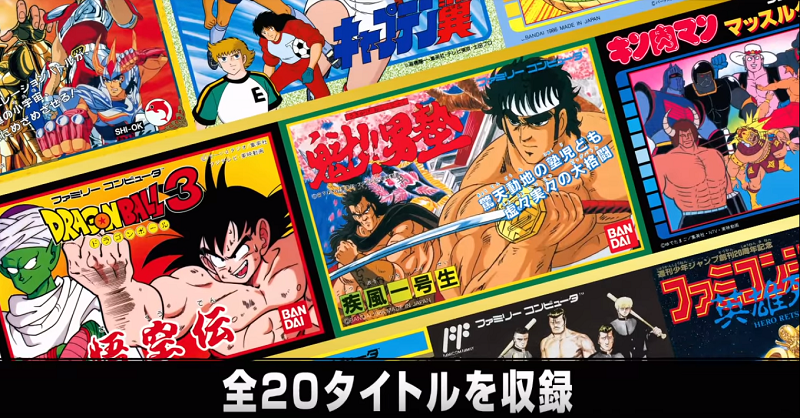 任天堂 經典迷你紅白機 復活! 將推出週刊少年 JUMP 創刊50周年紀念機 - 電腦王阿達 任天堂 經典迷你紅白機 復活! 將推出週刊少年 JUMP 創刊50周年紀念機 - 電腦王阿達