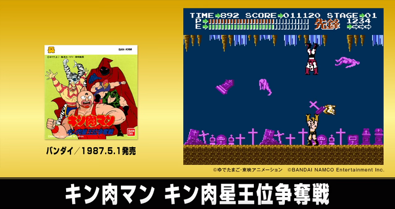 任天堂 經典迷你紅白機 復活! 將推出週刊少年 JUMP 創刊50周年紀念機 - 電腦王阿達 任天堂 經典迷你紅白機 復活! 將推出週刊少年 JUMP 創刊50周年紀念機 - 電腦王阿達