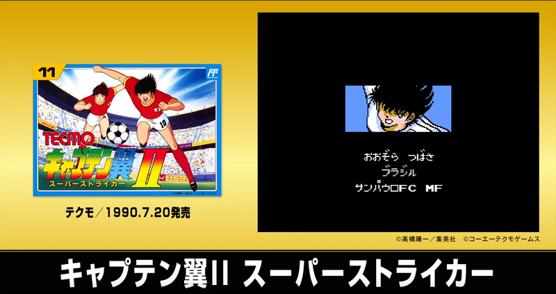 任天堂 經典迷你紅白機 復活! 將推出週刊少年 JUMP 創刊50周年紀念機 - 電腦王阿達 任天堂 經典迷你紅白機 復活! 將推出週刊少年 JUMP 創刊50周年紀念機 - 電腦王阿達