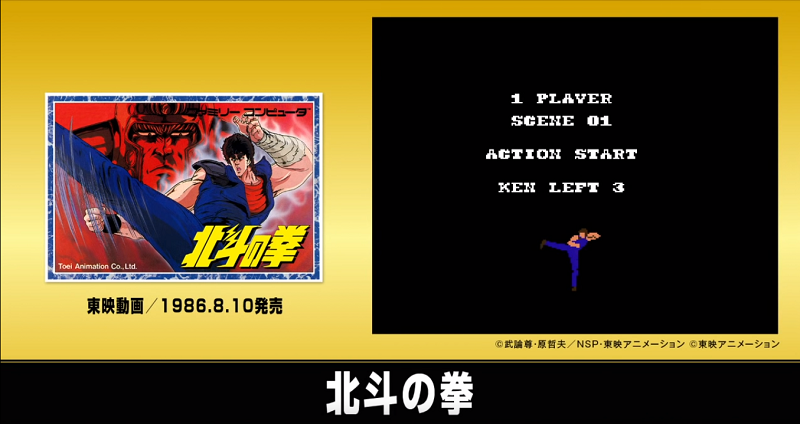 任天堂 經典迷你紅白機 復活! 將推出週刊少年 JUMP 創刊50周年紀念機 - 電腦王阿達 任天堂 經典迷你紅白機 復活! 將推出週刊少年 JUMP 創刊50周年紀念機 - 電腦王阿達