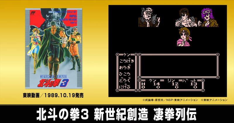 任天堂 經典迷你紅白機 復活! 將推出週刊少年 JUMP 創刊50周年紀念機 - 電腦王阿達 任天堂 經典迷你紅白機 復活! 將推出週刊少年 JUMP 創刊50周年紀念機 - 電腦王阿達