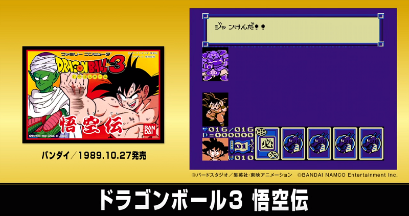 任天堂 經典迷你紅白機 復活! 將推出週刊少年 JUMP 創刊50周年紀念機 - 電腦王阿達 任天堂 經典迷你紅白機 復活! 將推出週刊少年 JUMP 創刊50周年紀念機 - 電腦王阿達