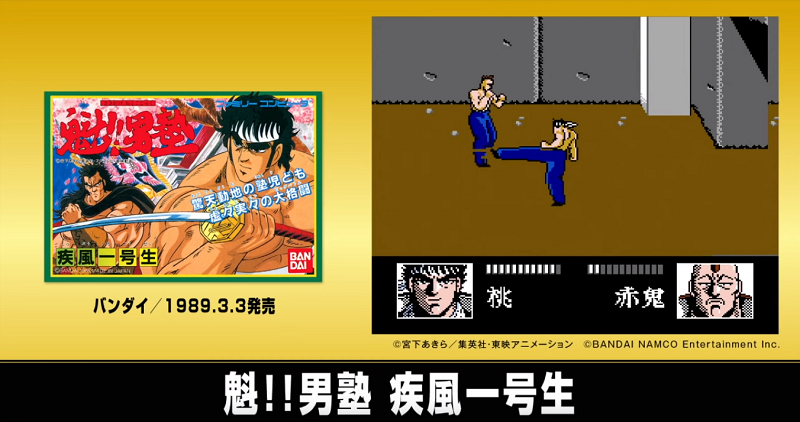 任天堂 經典迷你紅白機 復活! 將推出週刊少年 JUMP 創刊50周年紀念機 - 電腦王阿達 任天堂 經典迷你紅白機 復活! 將推出週刊少年 JUMP 創刊50周年紀念機 - 電腦王阿達