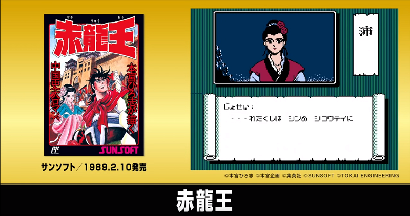 任天堂 經典迷你紅白機 復活! 將推出週刊少年 JUMP 創刊50周年紀念機 - 電腦王阿達 任天堂 經典迷你紅白機 復活! 將推出週刊少年 JUMP 創刊50周年紀念機 - 電腦王阿達