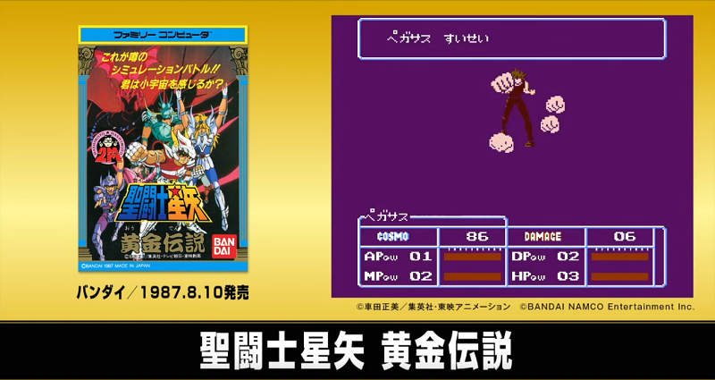 任天堂 經典迷你紅白機 復活! 將推出週刊少年 JUMP 創刊50周年紀念機 - 電腦王阿達 任天堂 經典迷你紅白機 復活! 將推出週刊少年 JUMP 創刊50周年紀念機 - 電腦王阿達