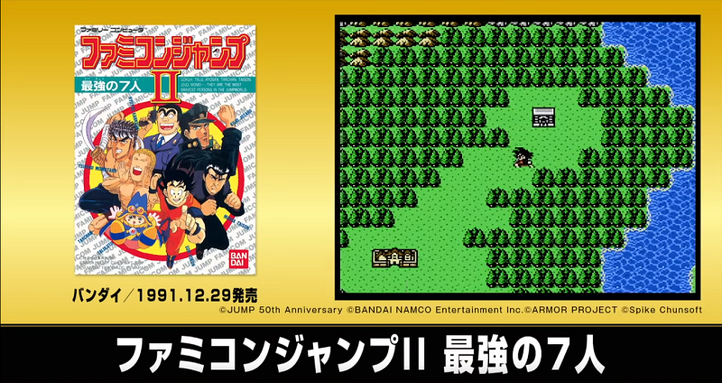 任天堂 經典迷你紅白機 復活! 將推出週刊少年 JUMP 創刊50周年紀念機 - 電腦王阿達 任天堂 經典迷你紅白機 復活! 將推出週刊少年 JUMP 創刊50周年紀念機 - 電腦王阿達
