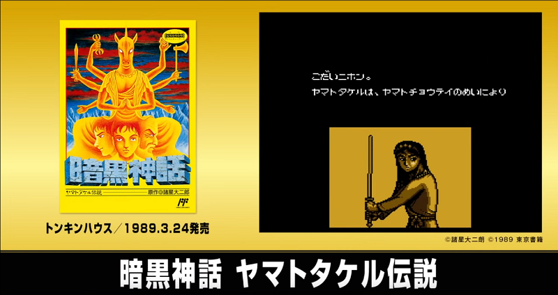 任天堂 經典迷你紅白機 復活! 將推出週刊少年 JUMP 創刊50周年紀念機 - 電腦王阿達 任天堂 經典迷你紅白機 復活! 將推出週刊少年 JUMP 創刊50周年紀念機 - 電腦王阿達