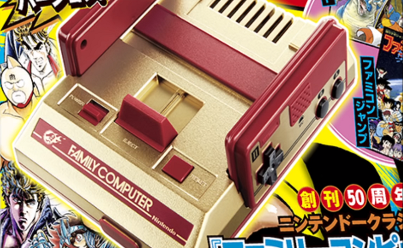任天堂 經典迷你紅白機 復活! 將推出週刊少年 JUMP 創刊50周年紀念機 - 電腦王阿達 任天堂 經典迷你紅白機 復活! 將推出週刊少年 JUMP 創刊50周年紀念機 - 電腦王阿達