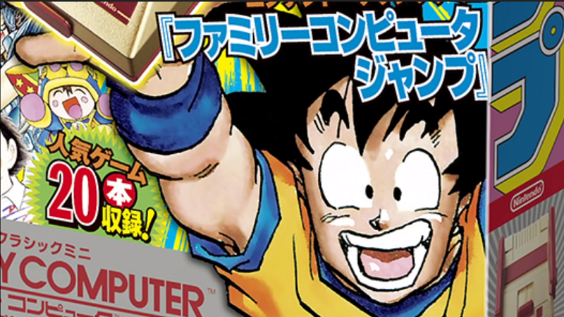 任天堂 經典迷你紅白機 復活! 將推出週刊少年 JUMP 創刊50周年紀念機 - 電腦王阿達 任天堂 經典迷你紅白機 復活! 將推出週刊少年 JUMP 創刊50周年紀念機 - 電腦王阿達