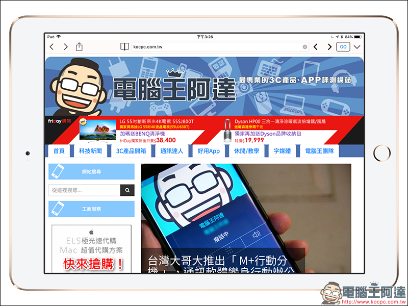 三個瀏覽器 BrowserX3 ,一次瀏覽三個頁面 - 電腦王阿達 三個瀏覽器 BrowserX3 ,一次瀏覽三個頁面 - 電腦王阿達