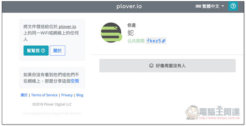 螢幕快照 2018-05-15 下午4.38.44.jpg 螢幕快照 2018 05 15 下午4 38 44