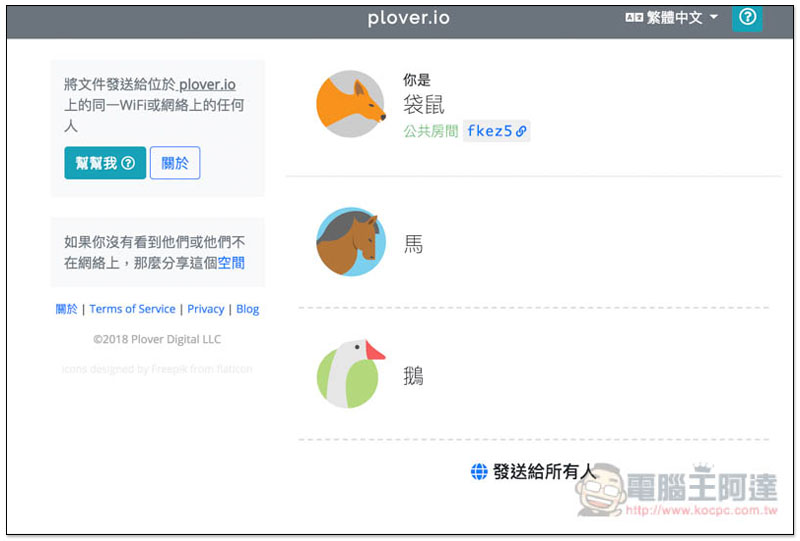 螢幕快照 2018-05-15 下午4.13.23.jpg 螢幕快照 2018 05 15 下午4 13 23