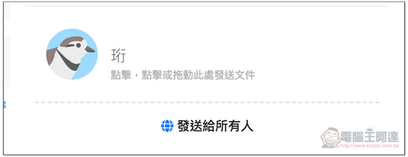 螢幕快照 2018-05-15 下午4.32.30.jpg 螢幕快照 2018 05 15 下午4 32 30
