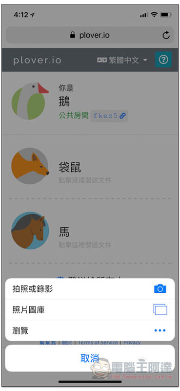 IMG_3696.jpg IMG 3696