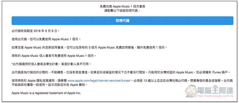 螢幕快照 2018-05-16 上午8.30.45.jpg 螢幕快照 2018 05 16 上午8 30 45