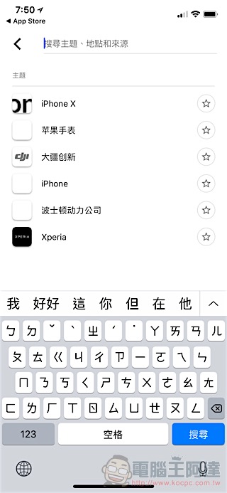 讓 AI 來推文, Google 新聞 app 全面登場(使用教學) - 電腦王阿達 讓 AI 來推文, Google 新聞 app 全面登場(使用教學) - 電腦王阿達