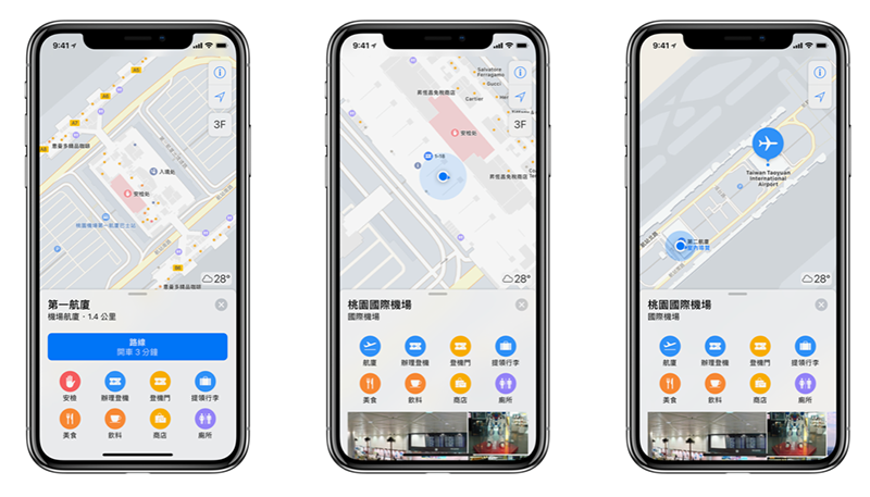 Apple Maps 加入桃園機場室內地圖，化身出國度假小幫手 - 電腦王阿達
