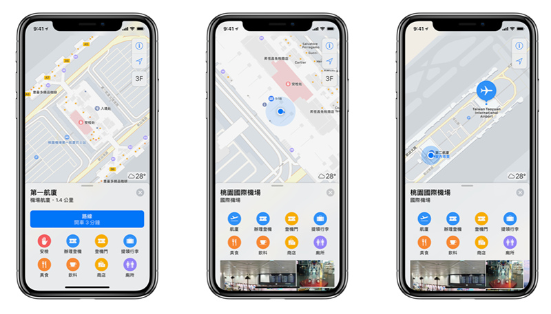 Apple Maps 加入桃園機場室內地圖,化身出國度假小幫手 - 電腦王阿達 Apple Maps 加入桃園機場室內地圖,化身出國度假小幫手 - 電腦王阿達