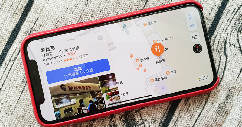 Apple Maps 加入桃園機場室內地圖,化身出國度假小幫手 - 電腦王阿達 Apple Maps 加入桃園機場室內地圖,化身出國度假小幫手 - 電腦王阿達