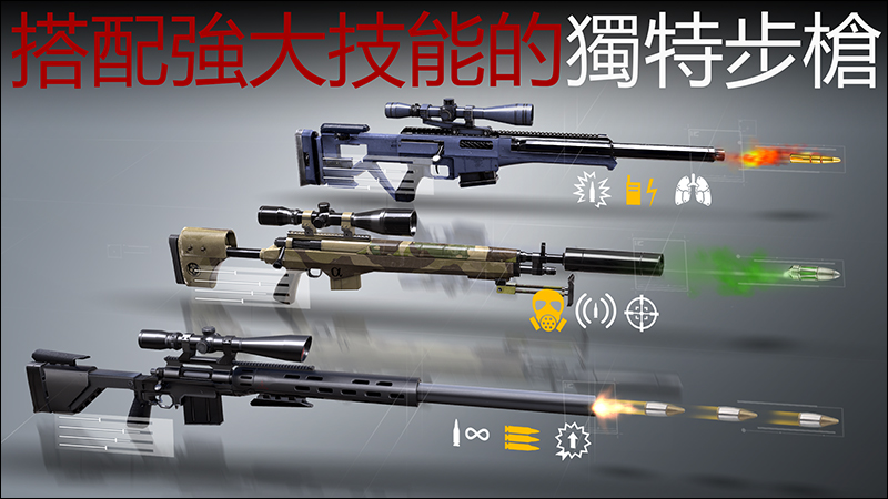 極致狙擊體驗《 Hitman Sniper 》 Android / iOS 版釋出限時免費優惠 - 電腦王阿達 極致狙擊體驗《 Hitman Sniper 》 Android / iOS 版釋出限時免費優惠 - 電腦王阿達