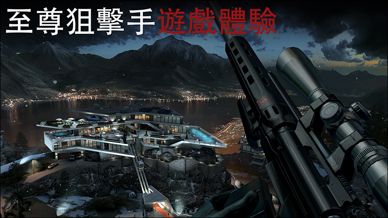 極致狙擊體驗《 Hitman Sniper 》 Android / iOS 版釋出限時免費優惠 - 電腦王阿達