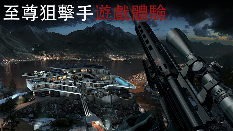 極致狙擊體驗《 Hitman Sniper 》 Android / iOS 版釋出限時免費優惠 - 電腦王阿達 極致狙擊體驗《 Hitman Sniper 》 Android / iOS 版釋出限時免費優惠 - 電腦王阿達