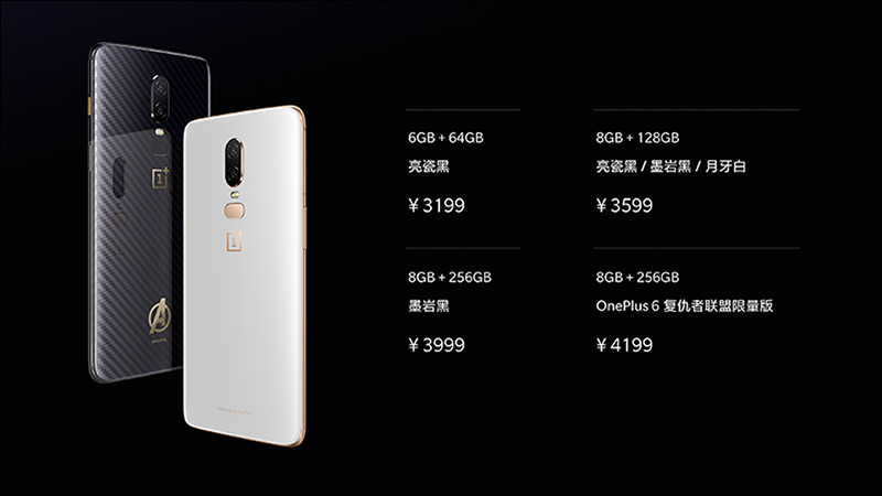 OnePlus 6 海外正式發表,旗艦規格、平民價格 - 電腦王阿達 OnePlus 6 海外正式發表,旗艦規格、平民價格 - 電腦王阿達