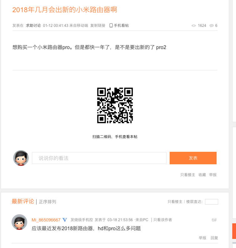 螢幕快照 2018-05-17 下午2.55.18.png 螢幕快照 2018 05 17 下午2 55 18