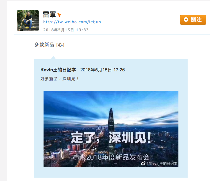 螢幕快照 2018-05-17 下午2.33.14.png 螢幕快照 2018 05 17 下午2 33 14