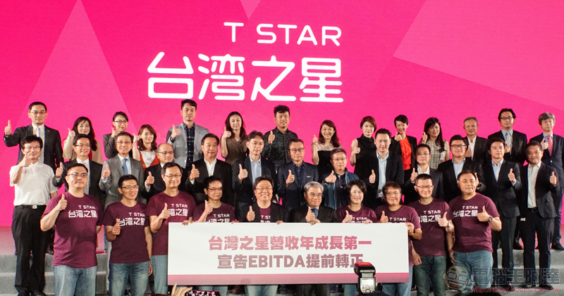 台灣之星宣布啟動 5G 實驗網 ，開台後已達成多項里程碑 - 電腦王阿達