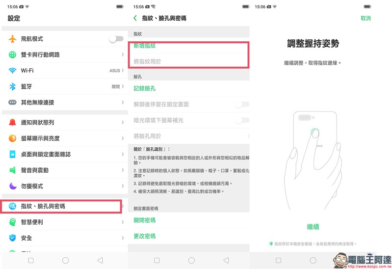 指紋.jpg 指紋