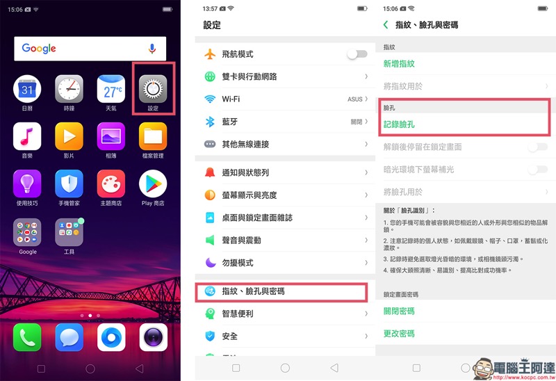 臉孔.jpg 臉孔