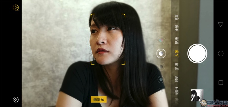 輪廓光.jpg 輪廓光