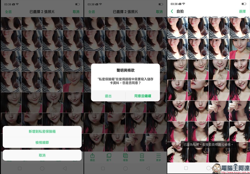 私密.jpg 私密