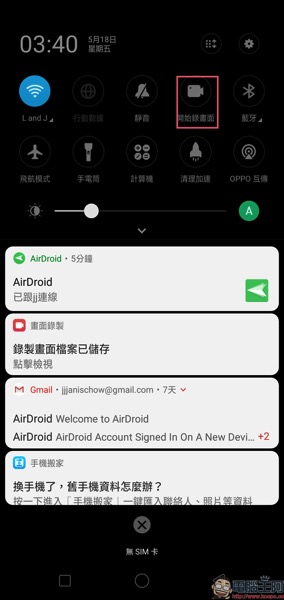 Screenshot_2018-05-18-03-40-26-10.jpg Screenshot 2018 05 18 03 40 26 10
