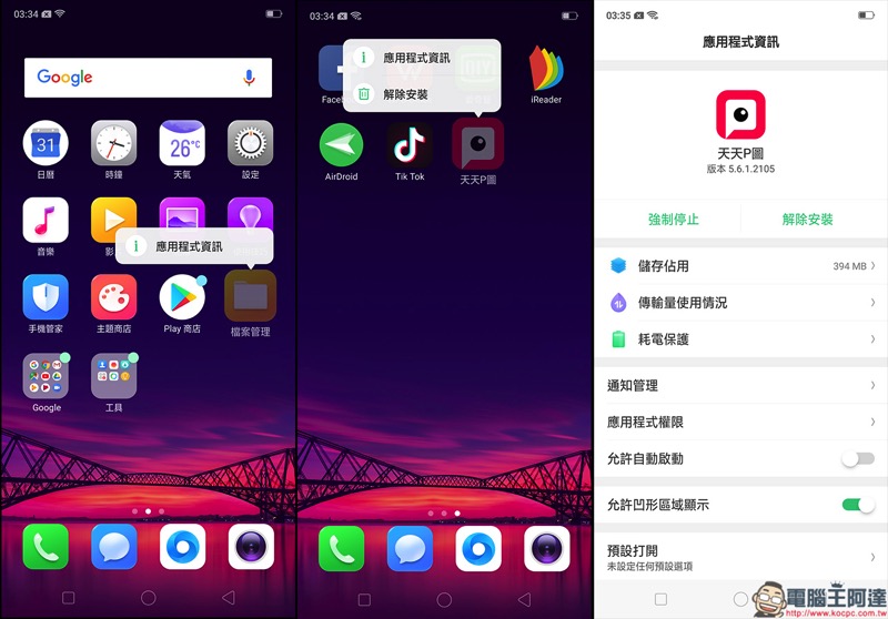 快速.jpg 快速