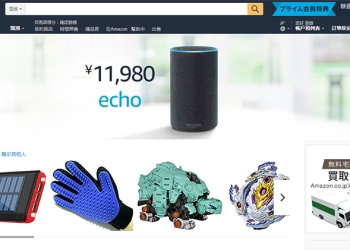 假借 Amazon 客戶滿意度調查的釣魚信正崛起，別輕易把你的信用卡資料交出去