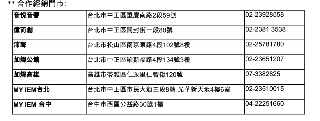 螢幕快照 2018-05-18 下午6.02.43.png 螢幕快照 2018 05 18 下午6 02 43