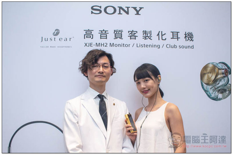 Sony Just ear ,IMG 2240
