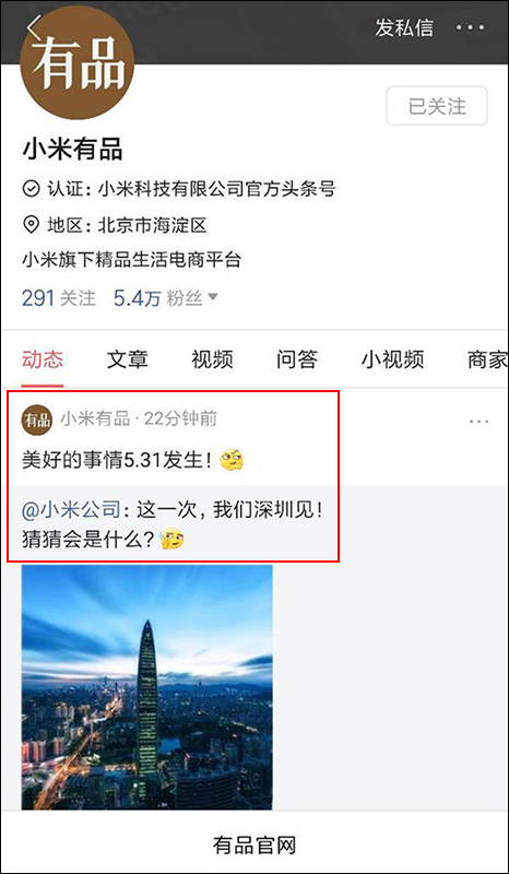 小米8周年纪念版 :外包裝盒、保護貼、小米社區曝光 - 電腦王阿達 小米8周年纪念版 :外包裝盒、保護貼、小米社區曝光 - 電腦王阿達
