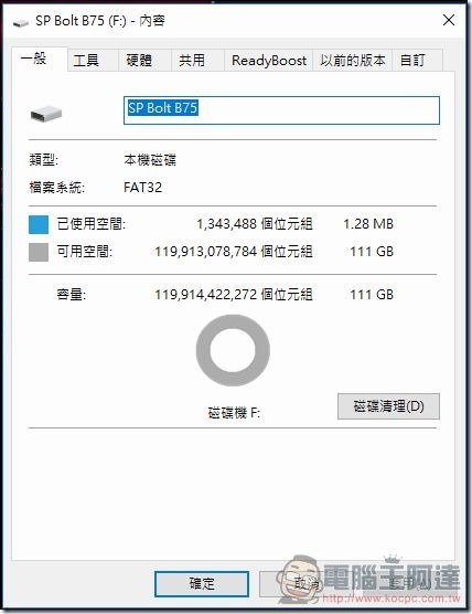SP廣穎電通 Bolt B75 開箱 -06 SP廣穎電通 Bolt B75 開箱 -06