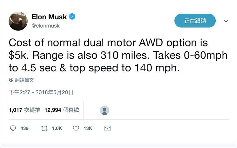 TESLA Model 3 四輪驅動版售價等資訊曝光 - 電腦王阿達 TESLA Model 3 四輪驅動版售價等資訊曝光 - 電腦王阿達