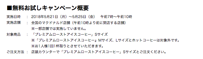 螢幕快照 2018-05-21 上午11.15.23.png 螢幕快照 2018 05 21 上午11 15 23