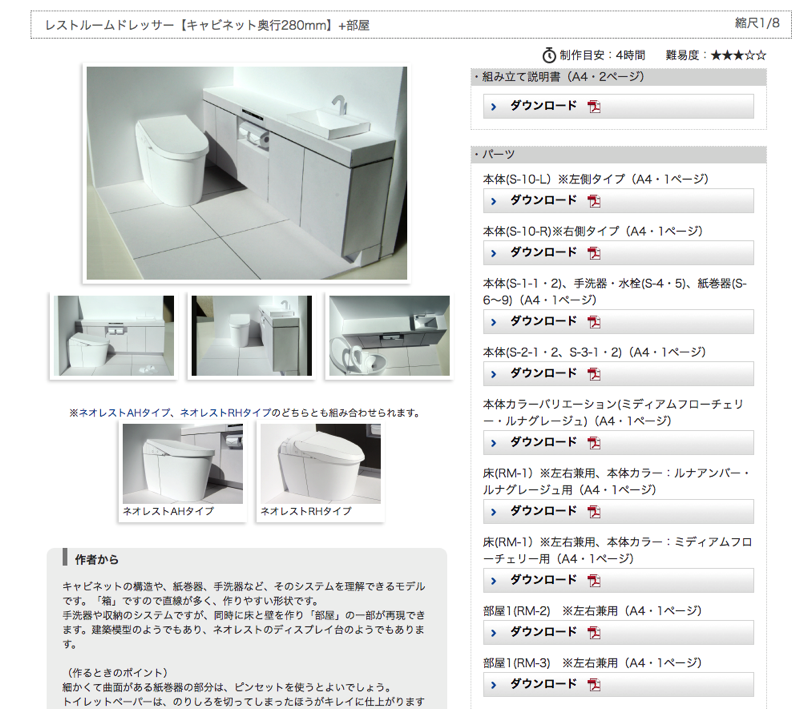 螢幕快照 2018-05-21 上午11.36.51.png 螢幕快照 2018 05 21 上午11 36 51