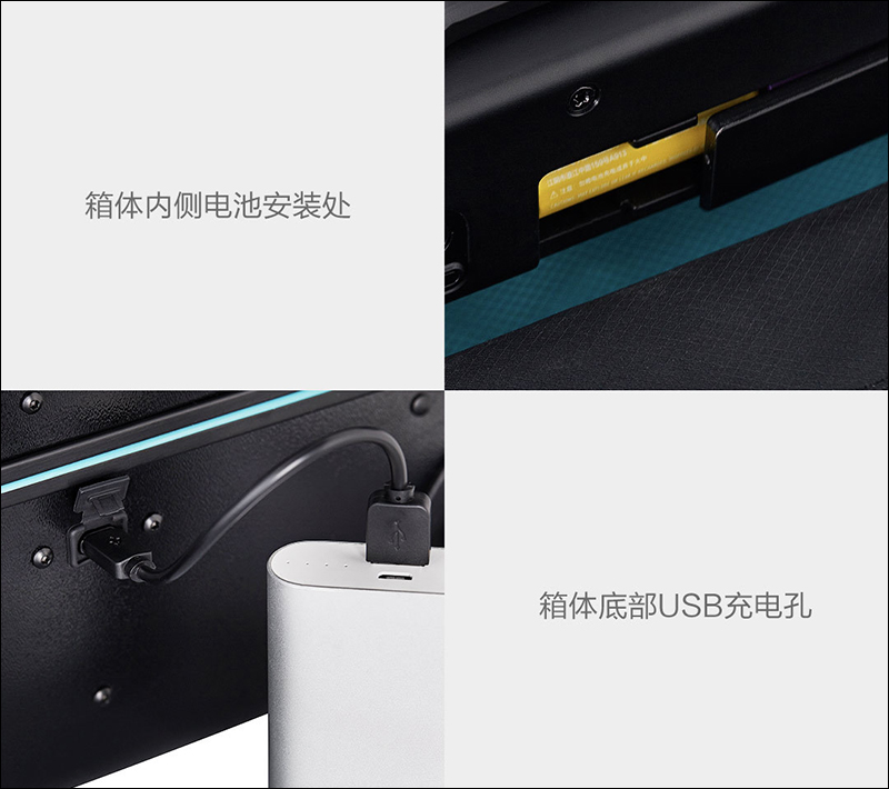 小米有品商城推出「 90分智能旅行箱 」，支援指紋解鎖功能 - 電腦王阿達