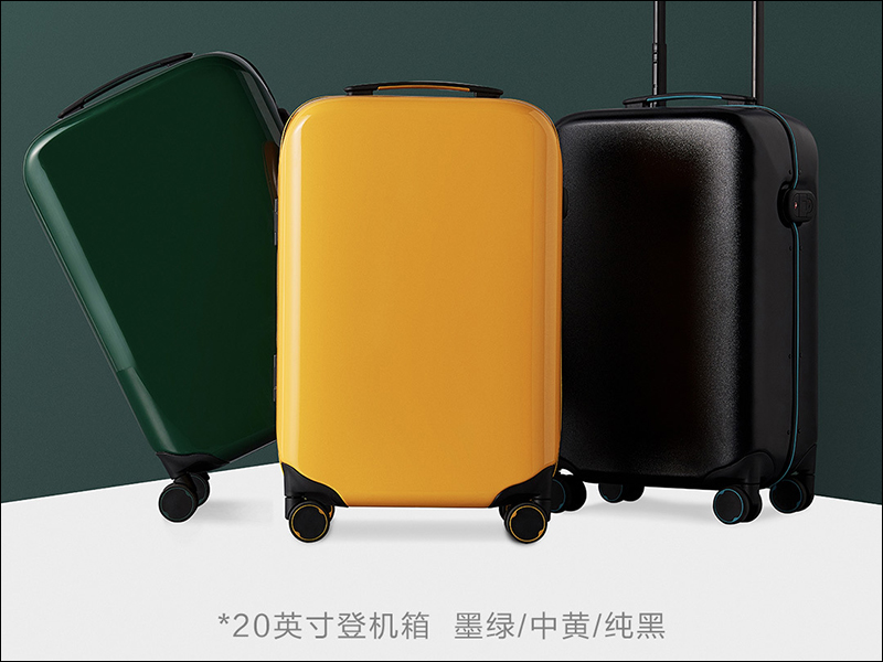 小米有品商城推出「 90分智能旅行箱 」,支援指紋解鎖功能 - 電腦王阿達 小米有品商城推出「 90分智能旅行箱 」,支援指紋解鎖功能 - 電腦王阿達