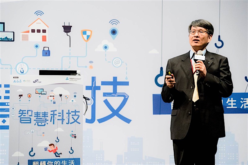 德國萊因 TÜV Rheinland 推動智慧科技安全,邀你一起想像未來生活 - 電腦王阿達 德國萊因 TÜV Rheinland 推動智慧科技安全,邀你一起想像未來生活 - 電腦王阿達