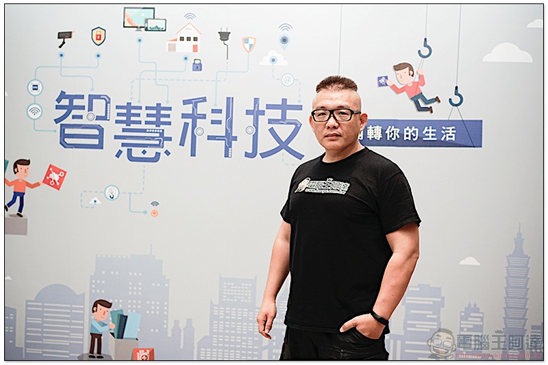 德國萊因 TÜV Rheinland 推動智慧科技安全,邀你一起想像未來生活 - 電腦王阿達 德國萊因 TÜV Rheinland 推動智慧科技安全,邀你一起想像未來生活 - 電腦王阿達