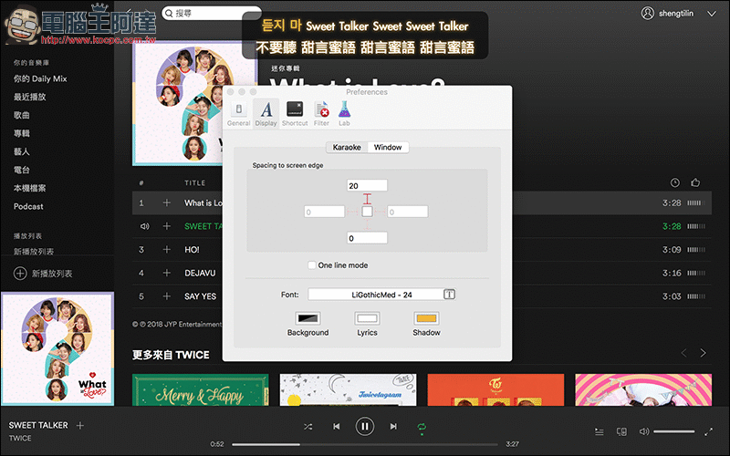LyricsX 歌詞顯示App，支援 Spotify 、 iTunes 顯示歌詞不受限 - 電腦王阿達