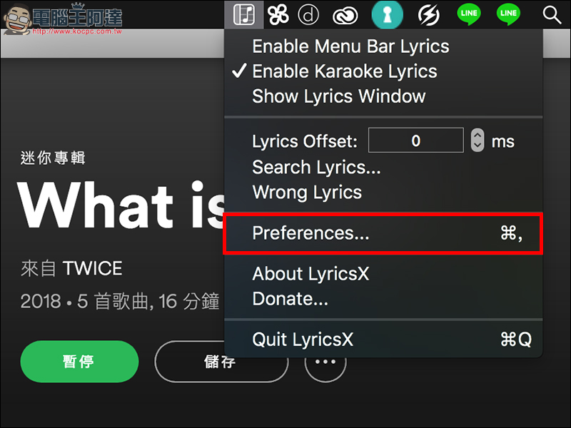 LyricsX 歌詞顯示App,支援 Spotify 、 iTunes 顯示歌詞不受限 - 電腦王阿達 LyricsX 歌詞顯示App,支援 Spotify 、 iTunes 顯示歌詞不受限 - 電腦王阿達